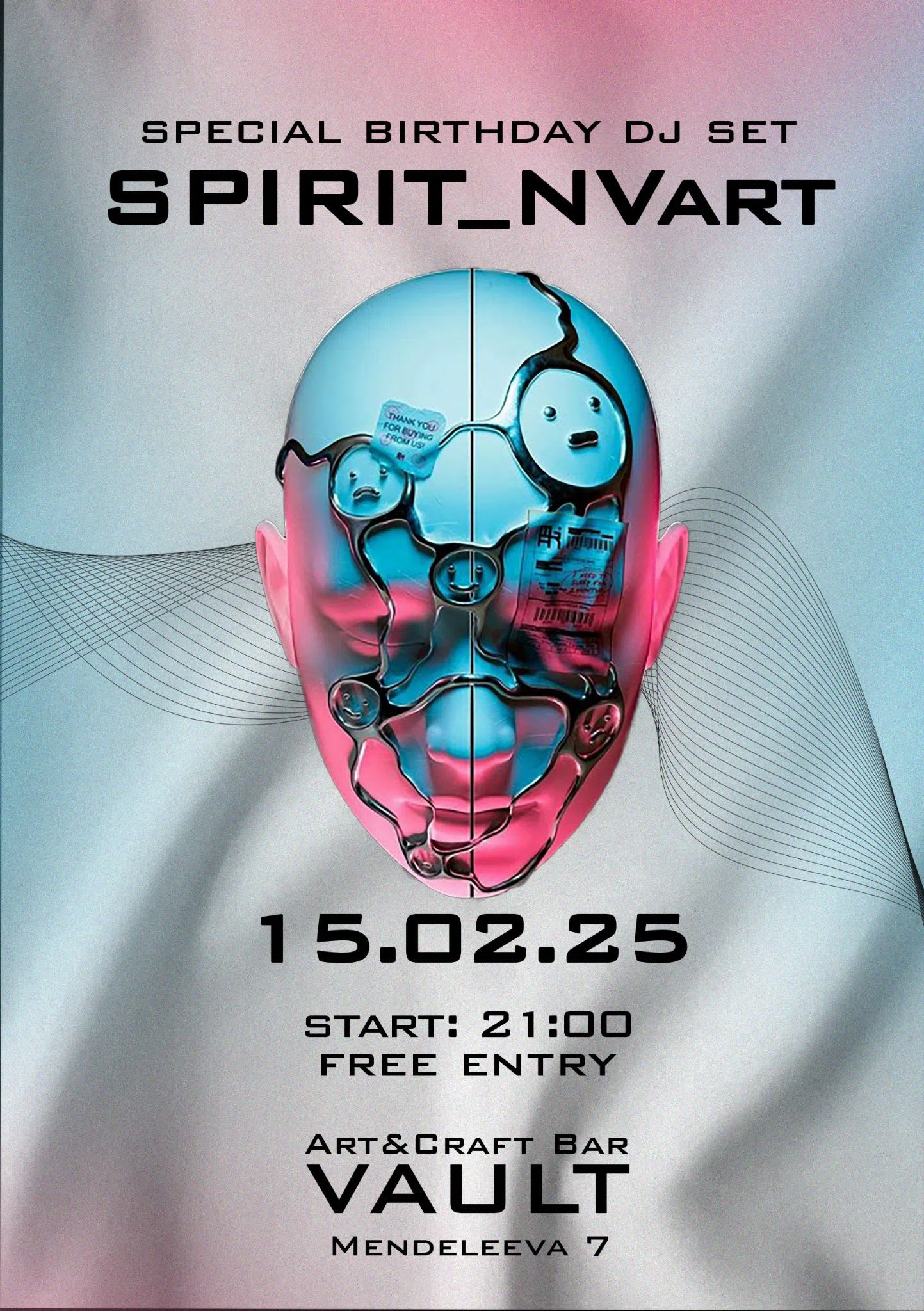 Архивная афиша SPIRIT_NVART